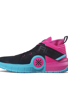 LiNing李宁 全城7 韦德系列 南海岸 舒适百搭 篮球鞋 ABAP101-1