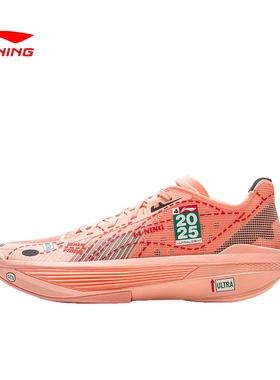 LiNing李宁 ULTRALIGHT 超轻2025 涂装-粉 超䨻科技 ABAV007-41