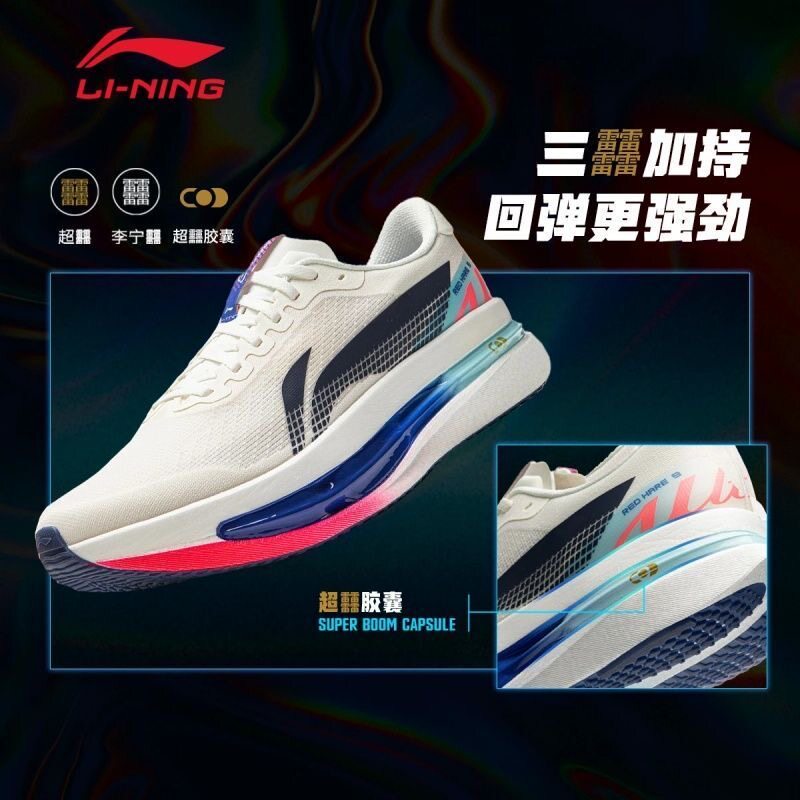 LiNing李宁 赤兔9 轻便低帮 跑步鞋男款ARPW007-16