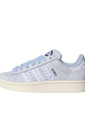 adidas originals  CAMPUS 00s 舒适贴合面包鞋 板鞋 女款 KJ4301
