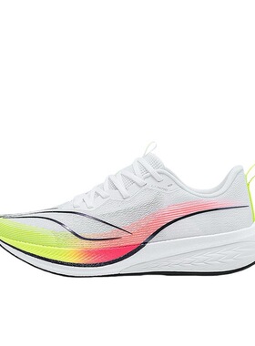 LiNing李宁 赤兔6pro 体测体考 稳定支撑 马拉松跑步鞋 ARMT013-1