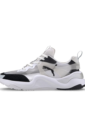 PUMA彪马 Rise 舒适百搭 低帮 生活休闲鞋 女款 黑灰色371777-02