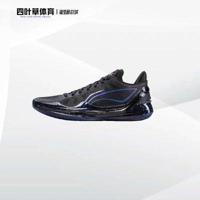 李宁利刃篮球鞋低帮男女实战耐磨全能专业运动鞋ABAU037-8