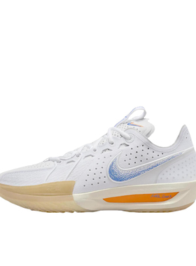 Nike Air Zoom G.T. Cut 3 Blueprint 防滑耐磨 低帮HJ8205-100