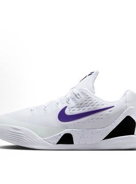 Nike Kobe 9 EM Low Protro Lakers Home   低帮 白色 FV3607-101
