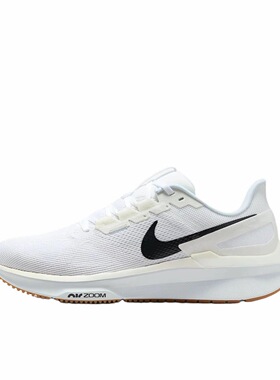 Nike Zoom Structure 25 舒适柔软防滑耐磨 休闲跑步鞋DJ7883-114