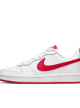 Nike Court Borough 2 休闲舒适 防滑 低帮 GS 板鞋 BQ5448-103