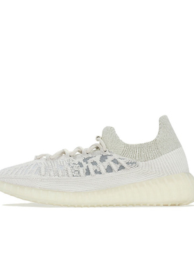 adidas Yeezy Boost 350 V2 网布透气 运动休闲鞋 灰白H06519
