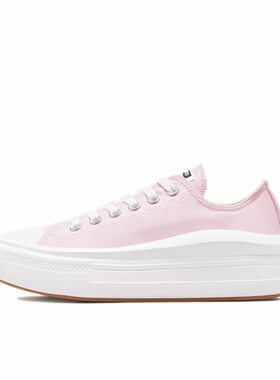 Converse All Star 耐磨轻便增高 低帮 帆布鞋女款 粉白色571579C