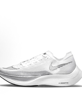 Nike ZoomX Vaporfly Next% 2低帮训练鞋男女同款 白银CU4111-100