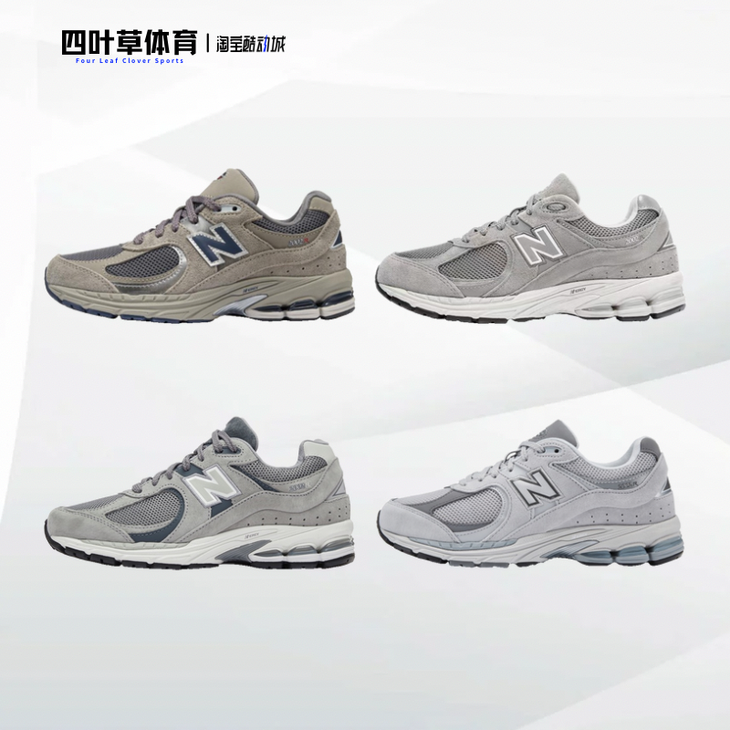 New Balance NB2002R系列男鞋女鞋经典复古老爹运动跑鞋 ML2002RA