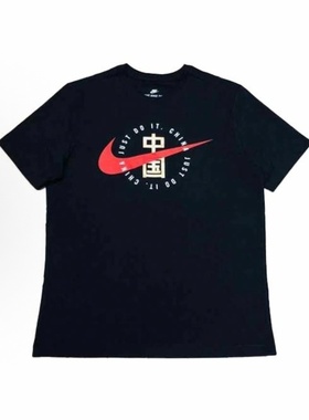Nike Sportswear LOG透气套头圆领短袖T恤 男款 黑色CZ3575-010