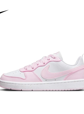 Nike Court Borough Low防滑耐磨 板鞋 粉白色 青少年 DV5456-105