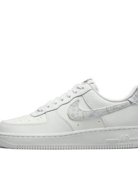 Nike Air Force 1 '07 ESS 