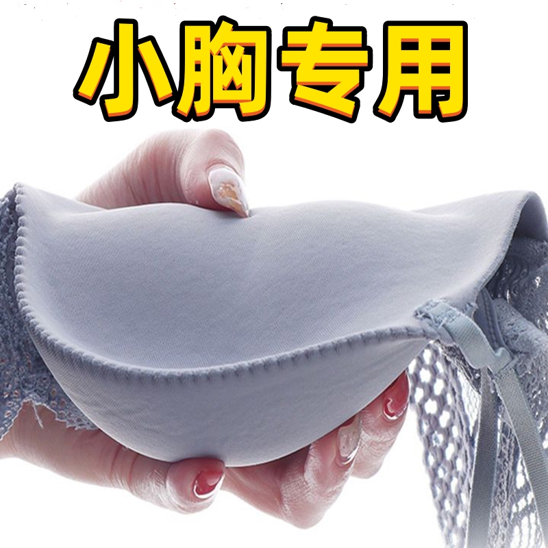 红色内衣套装加厚5cm聚拢小胸美背超厚无钢圈2025新款a杯蕾丝胸罩