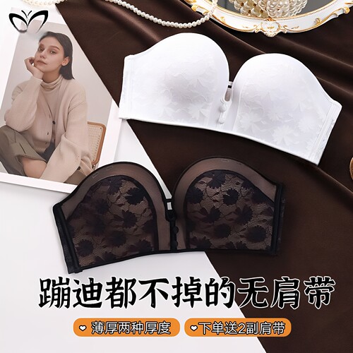 无肩带内衣女小胸聚拢防滑防掉