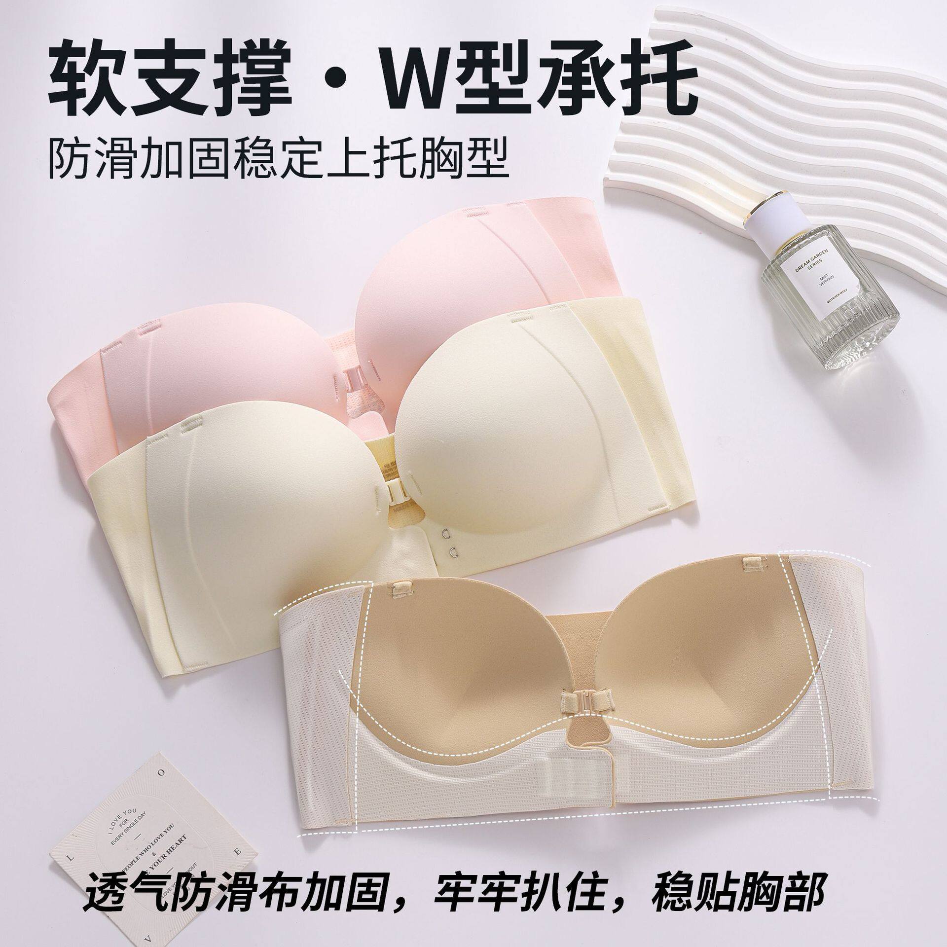 新款前扣式少女内衣小胸聚拢防下垂上托无钢圈夏季无肩带美背文胸