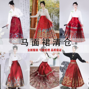 原创马面裙清仓明制织金仿妆花订婚红色女日常通勤半身裙国风汉服