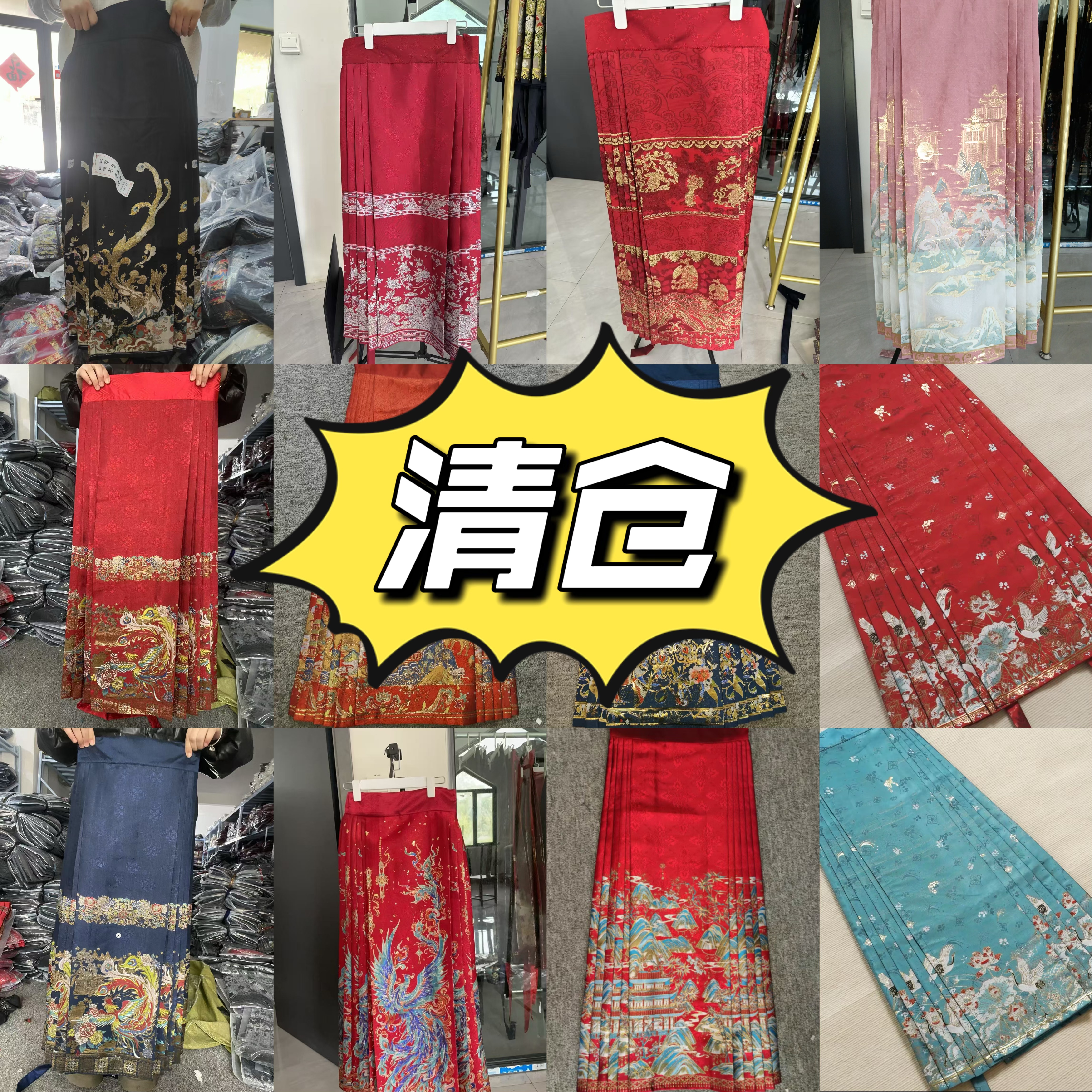马面裙螺钿妆花织金中国风重工