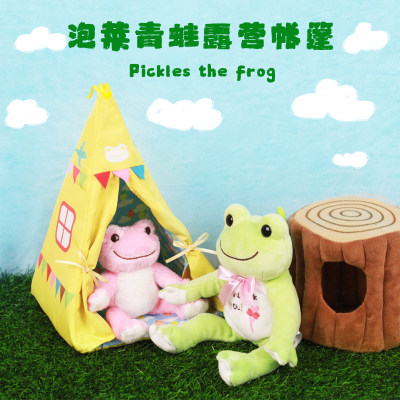 picklesthefrog微笑青蛙毛绒玩具