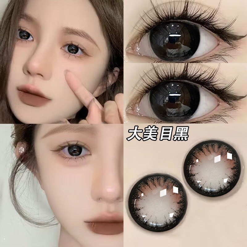 大美目黑美瞳,黑美瞳_大山谷图库