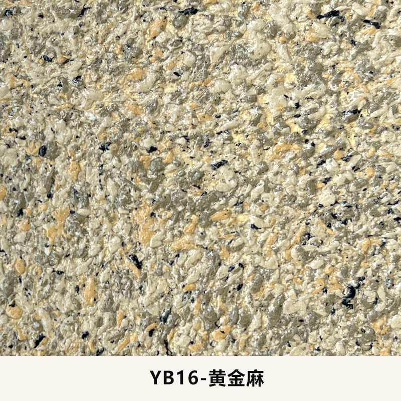 批刮大理石漆水包砂艺术漆自喷多彩仿石漆水包水真石漆外墙漆户外