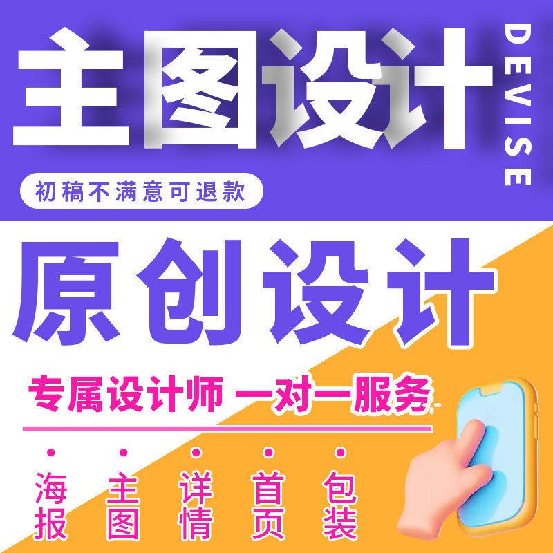 外卖店铺装修美团外卖头像logo餐饮店招平面海报菜品图片设计制作图片