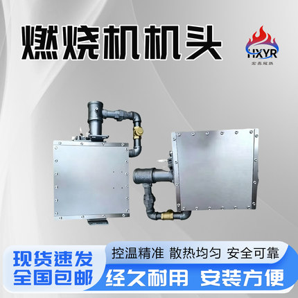 10W-100W线性燃烧机机头耐高温不锈钢材质双段日本正英燃烧机机头