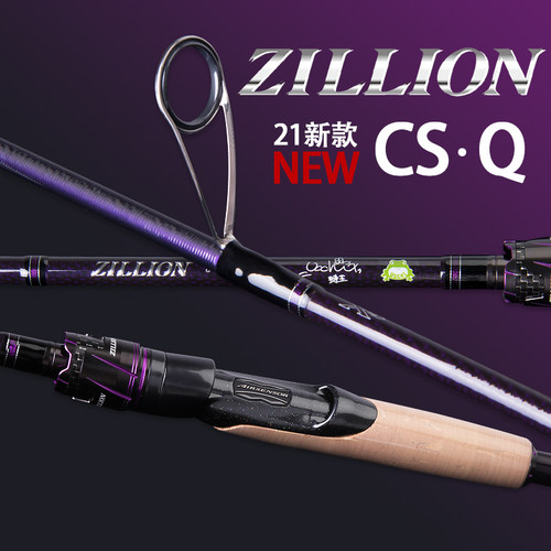 23款DAIWA达亿瓦ZILLION子龙远投路亚竿2节竿远投碳素路亚钓鱼杆