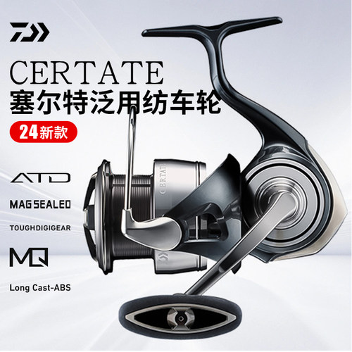 达瓦24新款CERTATELT纺车轮渔轮