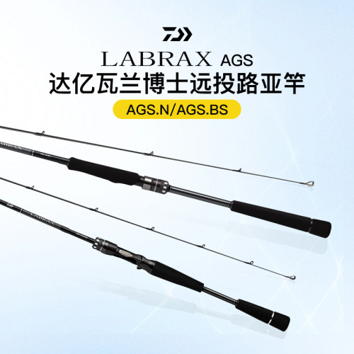 DAIWA/达亿瓦兰博士海钓路亚竿