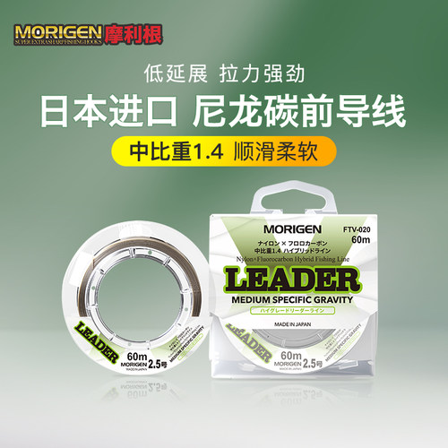 摩利根尼龙碳棕色碳氟线