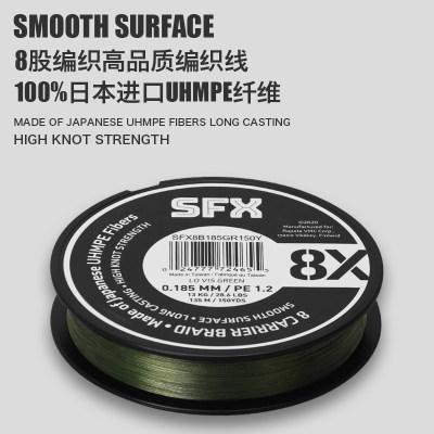 Sufix梭飞士SFX8X编织线8编pe线远投鱼线135米钓鱼线路亚主线