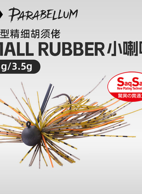 DAIWA达亿瓦26新款PARABELLUM小喇叭JIG胡须佬黑坑鳜鱼鲈鱼路亚饵