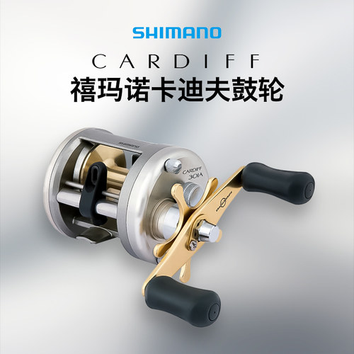 SHIMANO禧玛诺卡迪夫CARDIFF鼓轮路亚远投金属打黑雷强大物鱼线轮