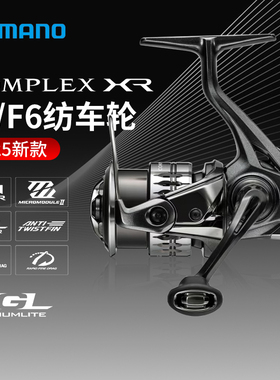 Shimano禧玛诺COMPLEX CI4+ XR微物F6高低速F4鲈鱼淡水海钓纺车轮
