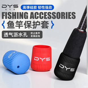 路亚竿后堵保护套鱼杆硅胶圈堵头盖配件手把杆尾配重堵冒装备大全