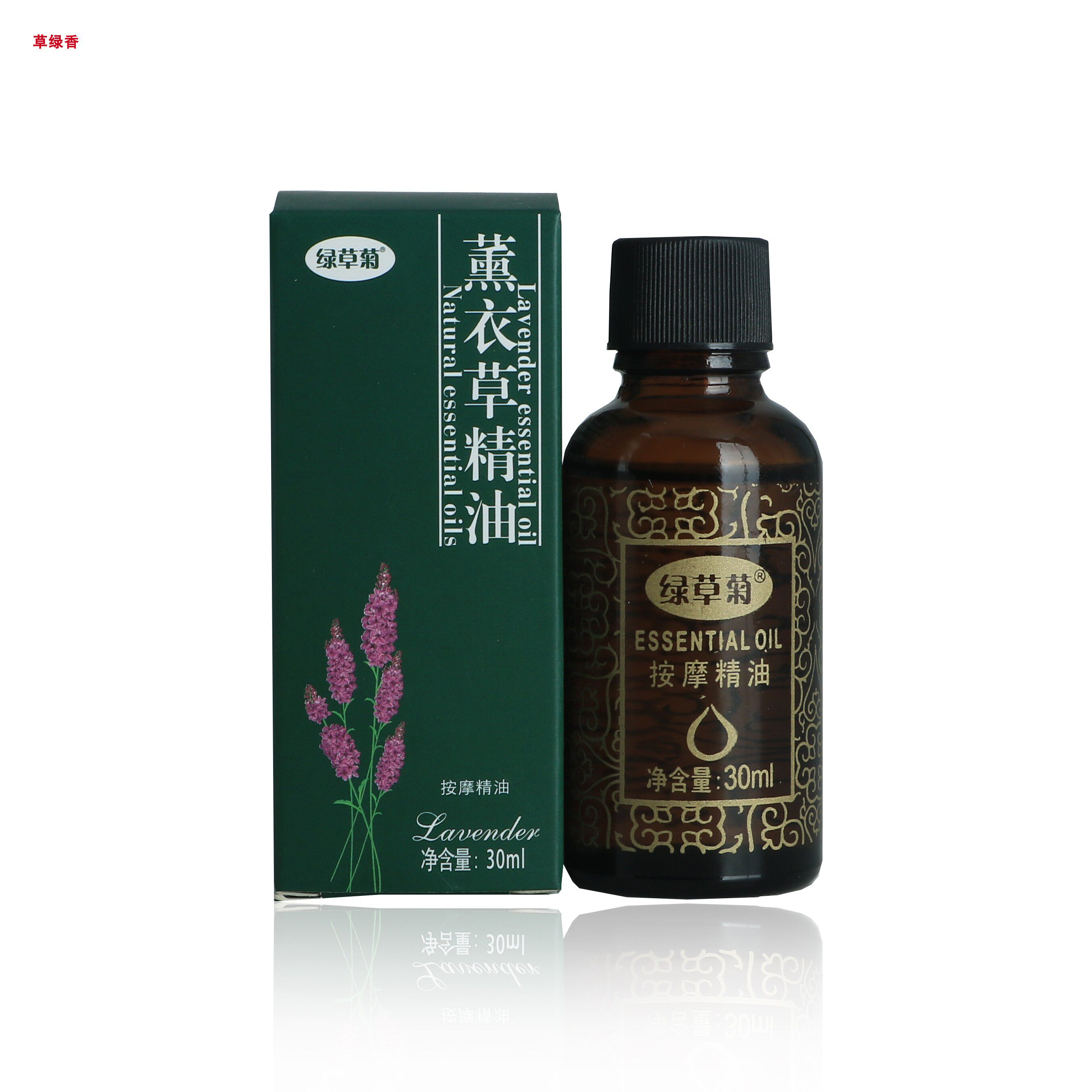 绿草菊精油30毫升按摩推拿滋润厂家直销身体足部通用300瓶整箱发