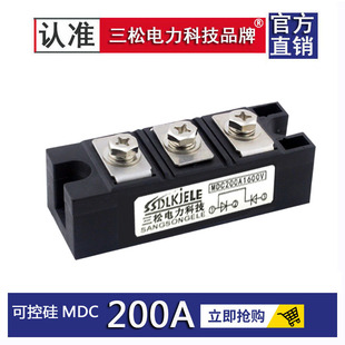 整流模块 MDC200A1600V MDC200A2000V 1200V 1000V 800V 全新三松