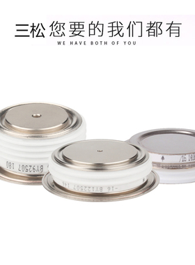 Y50KPEOT Y38Y40Y45Y55Y60Y76Y65 800A500A300A 晶闸管可控硅三松