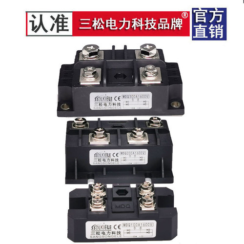 单相整流模块MDQ120A 200A80A60A300A40A400A500A100A1600V整流桥