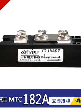 可控硅模块MTC182A1600V MTC162A1600V130A135A150A160A200A2000V