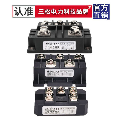 MDS100A三相整流桥300A200A模块