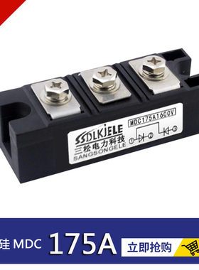 整流模块MDC175A1600V MDC150AMDC135A1200V2000VMDC160A MDC200A