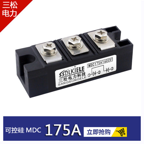 整流模块MDC175A1600V150A135A