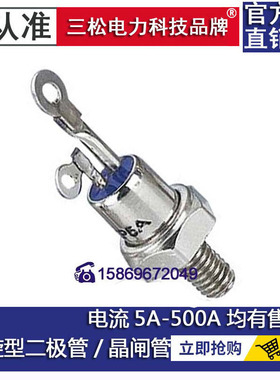 螺旋型可控硅KP10A1000V KP10A1200V KP10A1600V  KP10A800VZP10A