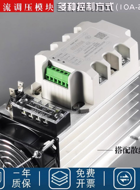 SCR-3三相全隔离交流调压模块可控硅电力调整器调压器加热50A30KW