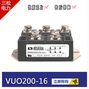 MDS200A1600V IXYS型三相整流模塊VUO110 150A 200A 160