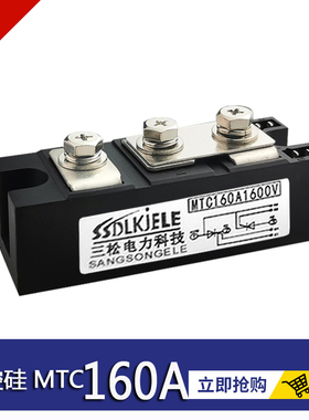 可控硅模块 MTC160A1600V全系列1200V 2000V 1400v 1000v 600VMTX