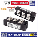 三松可控硅模块MTC160A1600V200A2000V1200V110A晶闸管高品质800V